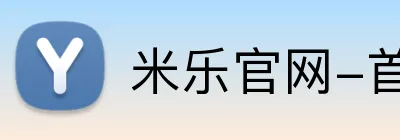 米乐官网-首页 Logo